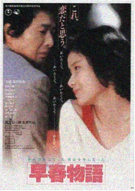 免费电影在线观看 - 星际穿越