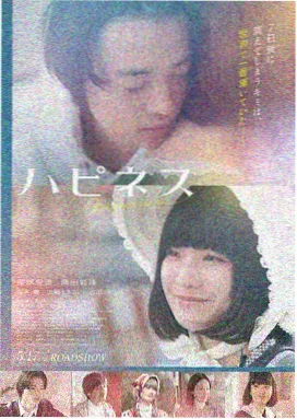 免费电影在线观看 - 沙丘2