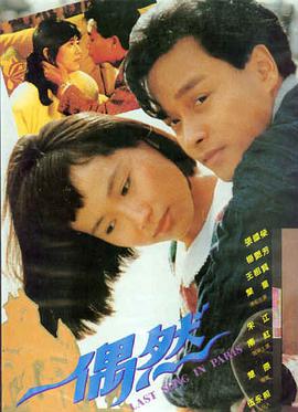 免费电影在线观看 - 奥本海默