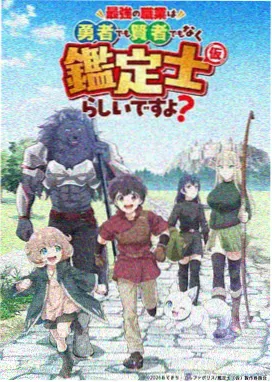 免费电影在线观看 - 咒术回战