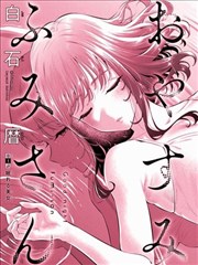 免费电影在线观看 - 咒术回战漫画